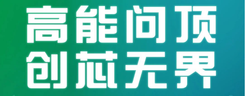 一图看懂瑞浦兰钧320ah&340ah问顶电池储能系列发布会